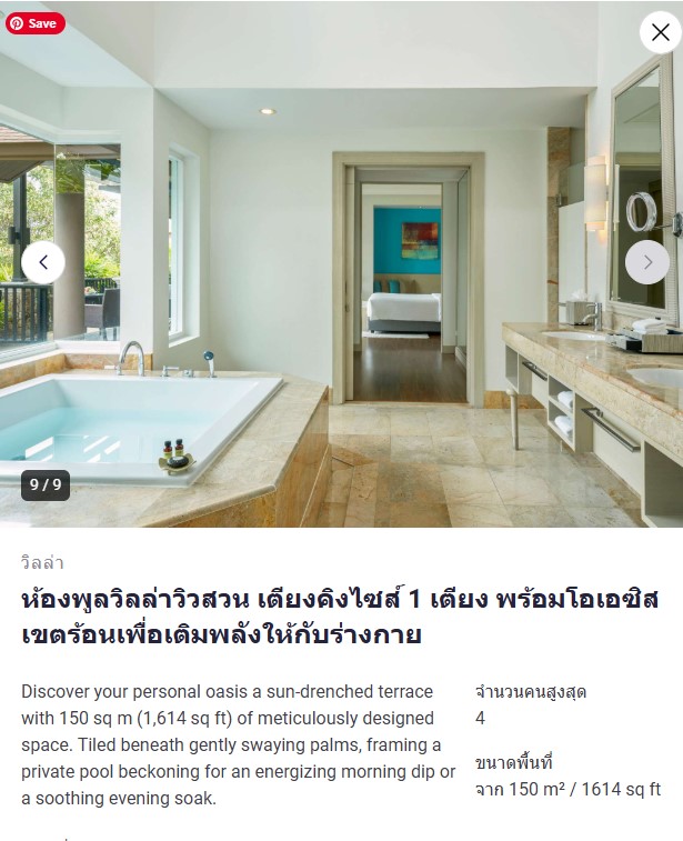 คำอธิบายรูปภาพ