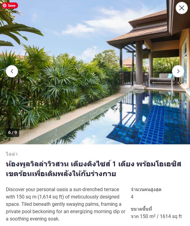 คำอธิบายรูปภาพ